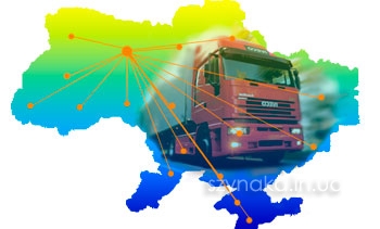 Фиксированная стоимость доставки по Украине Фиксированная стоимость доставки по Украине