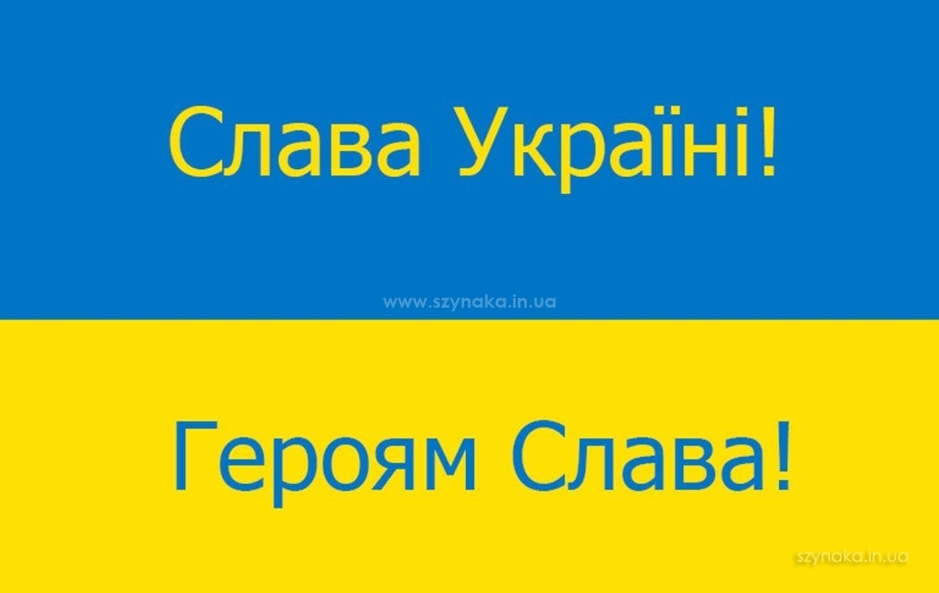 Возобновляем работу